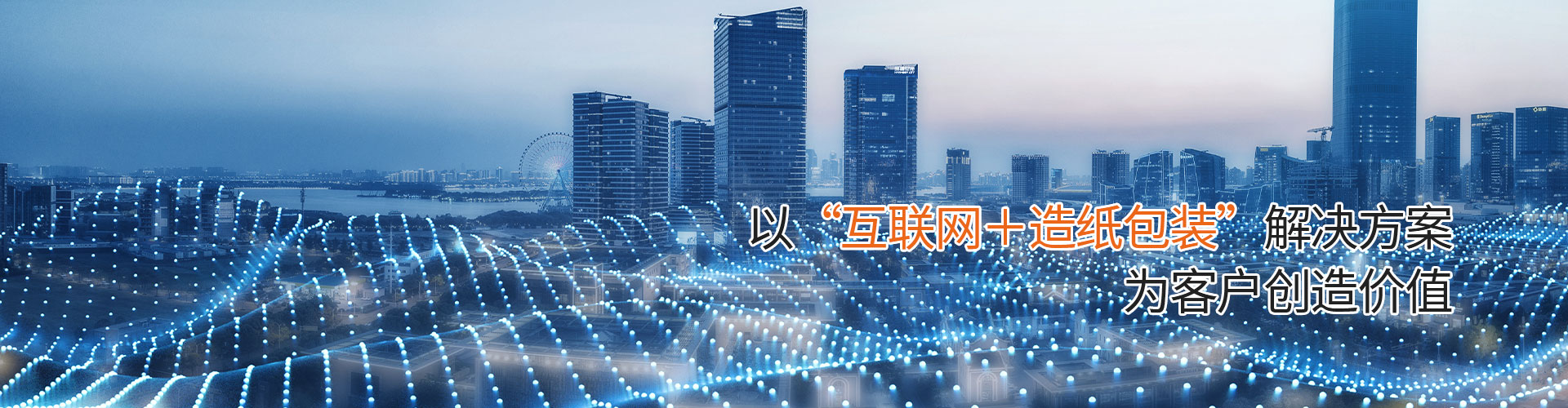 BWIN·565net必赢(中国区)客户端|官方网站